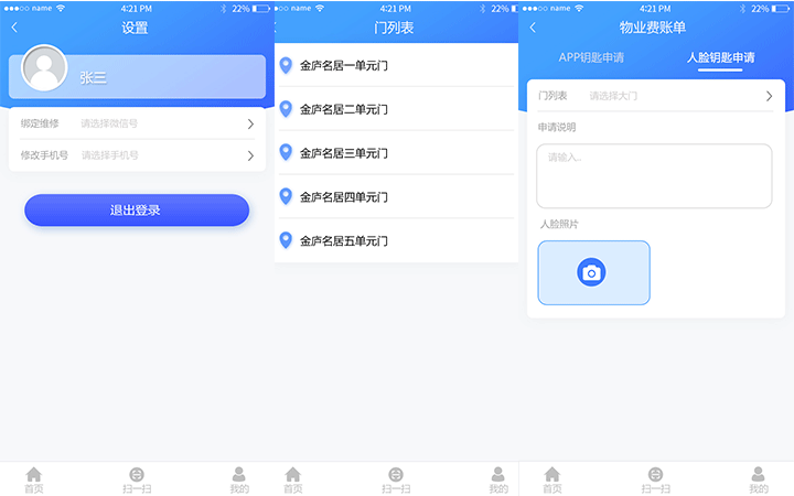 UI小G