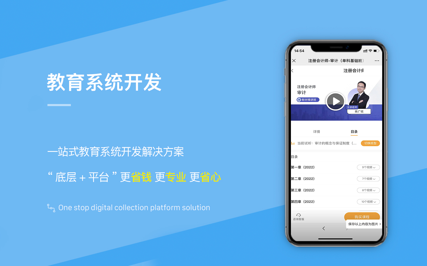 安创网络科技