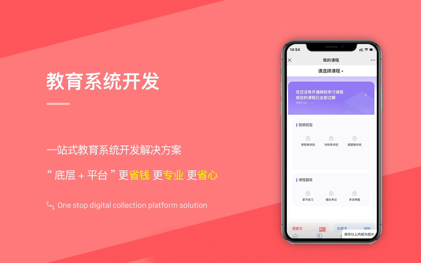 安创网络科技