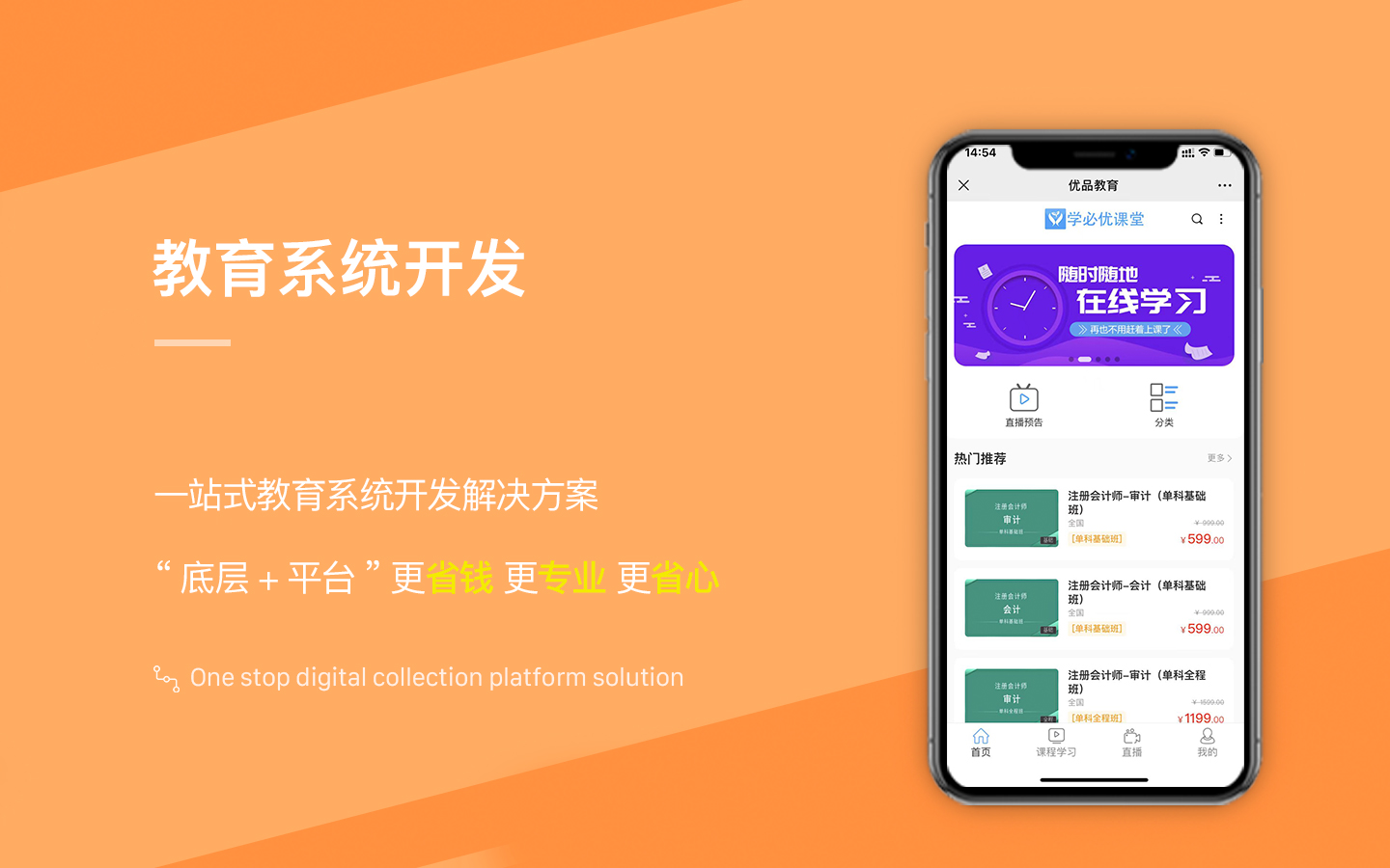安创网络科技