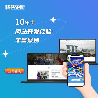 響應(yīng)式網(wǎng)站開發(fā)企業(yè)電商官網(wǎng)手機(jī)H5網(wǎng)頁訂制開發(fā)企業(yè)官方網(wǎng)站