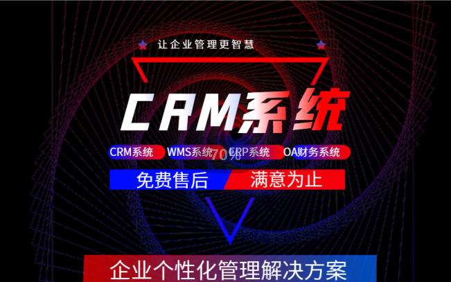 風(fēng)雷企業(yè)管理