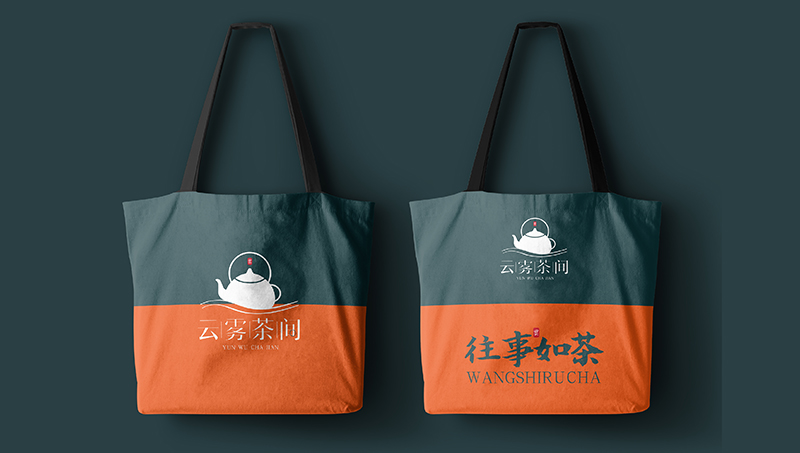 【云霧茶間】品牌設(shè)計(jì)