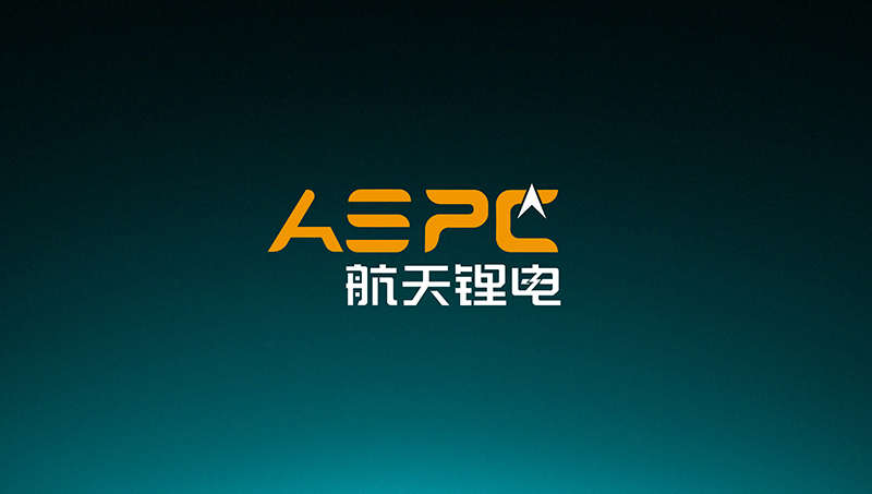 航天鋰電logo/VI案例