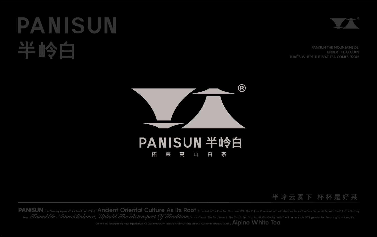 未知成分品牌设计事务所