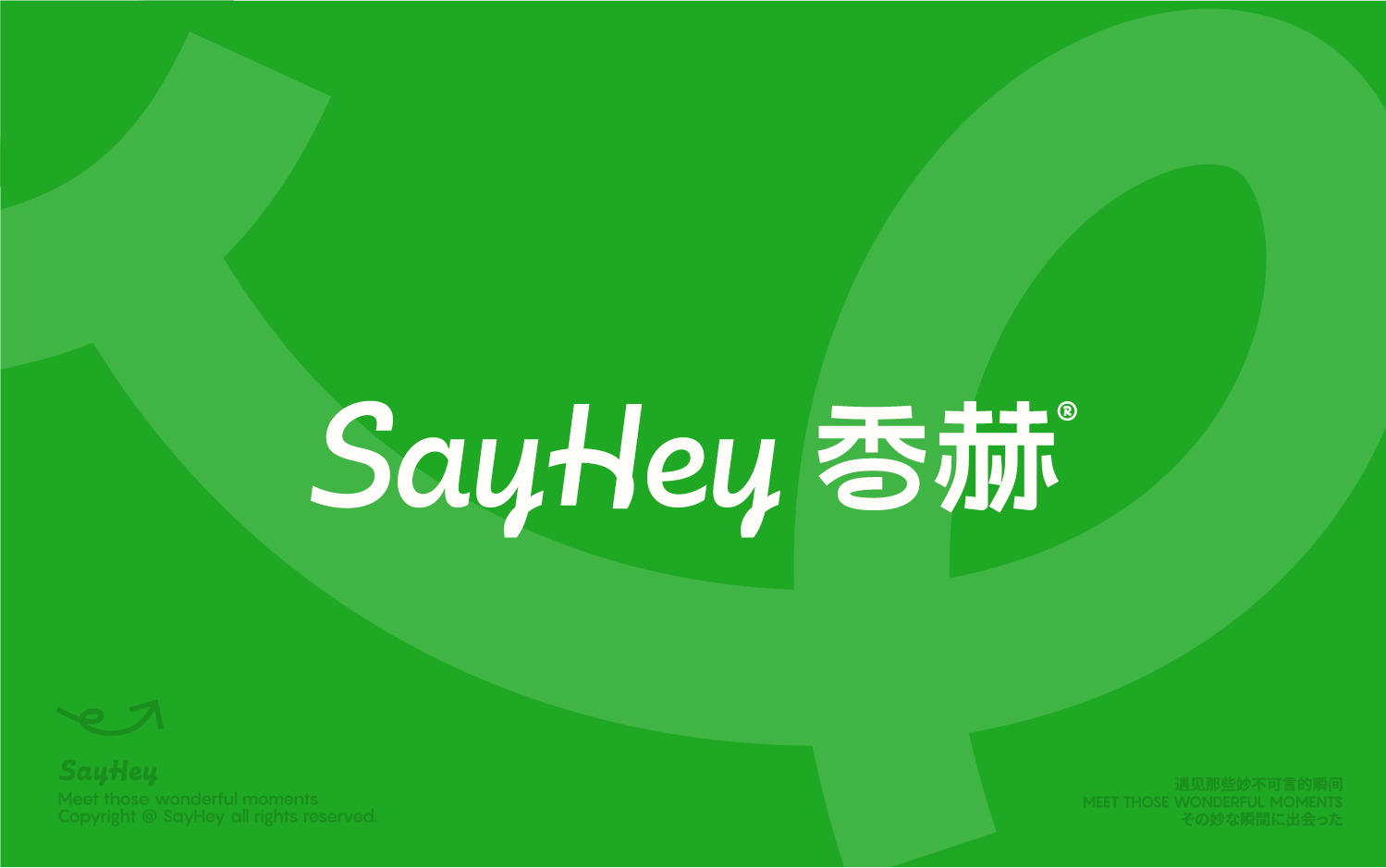 未知成分品牌设计事务所