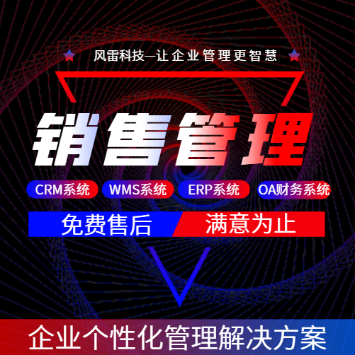 电子在线签约合同电子签章电子<hl>签名</hl>电子文档管理系统<hl>制作</hl>软件