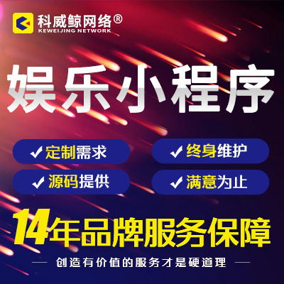 微信商城小程序app微信开发微信分销商城微信机器人