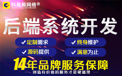 crm系统人员信息管理人力资源管理HR管理办公系统定制开发