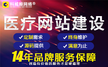 保山网站定制开发机网站前端开发后端开发网站二次开发网站安全