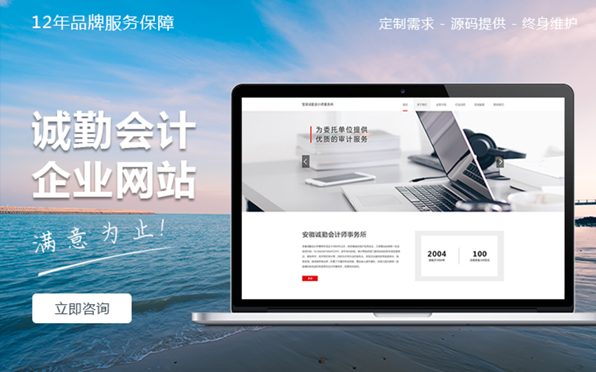科威鯨網(wǎng)絡(luò)-16年沉淀