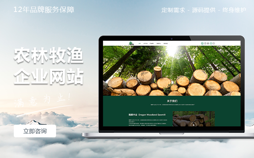 科威鯨網(wǎng)絡(luò)-16年沉淀