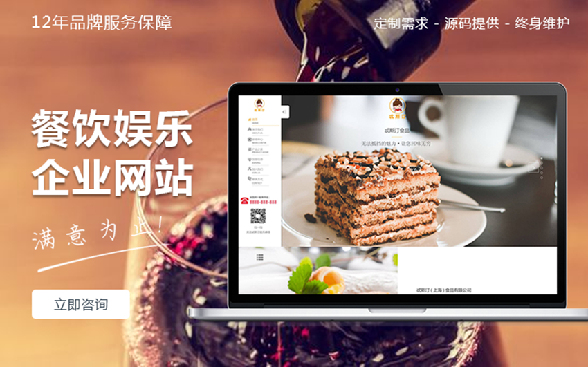 科威鯨網(wǎng)絡-高企16年沉淀