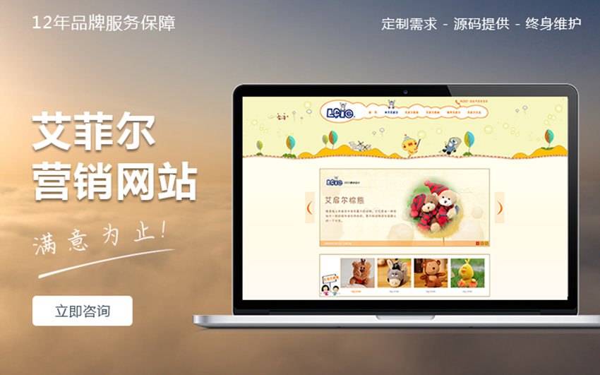 科威鯨網(wǎng)絡-高企16年沉淀