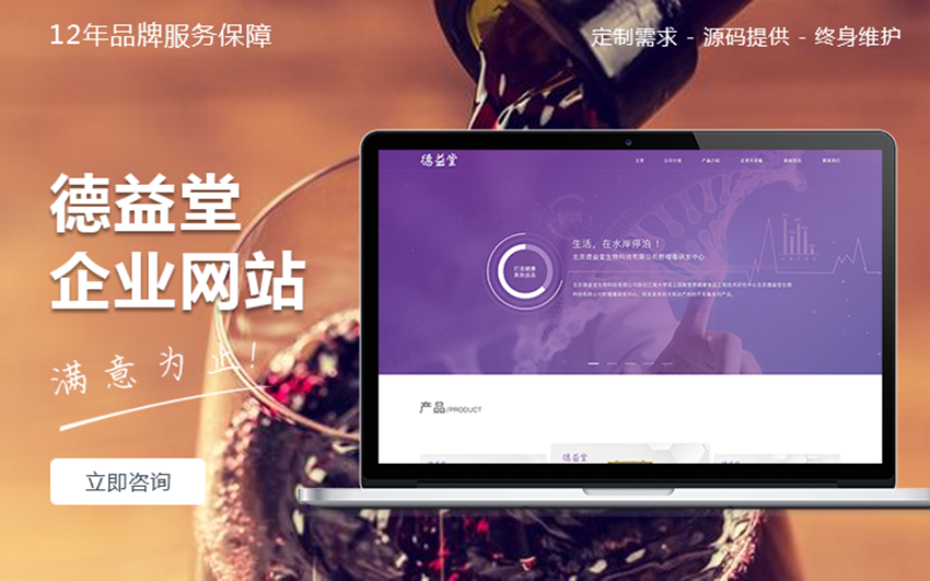 科威鯨網(wǎng)絡-高企16年沉淀