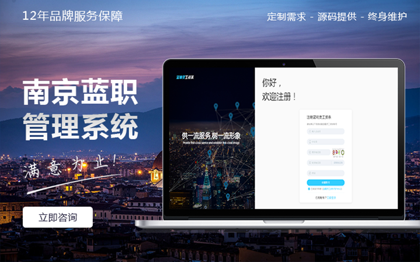 科威鲸网络-16年沉淀