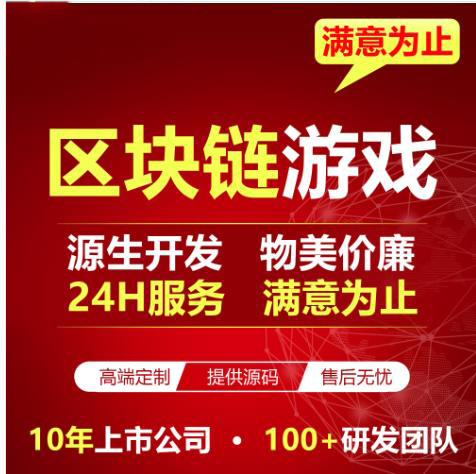 H5游戲APP游戲開發(fā)搭建