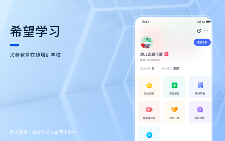 上海玖岛