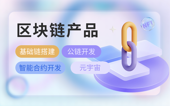 奇聚科技