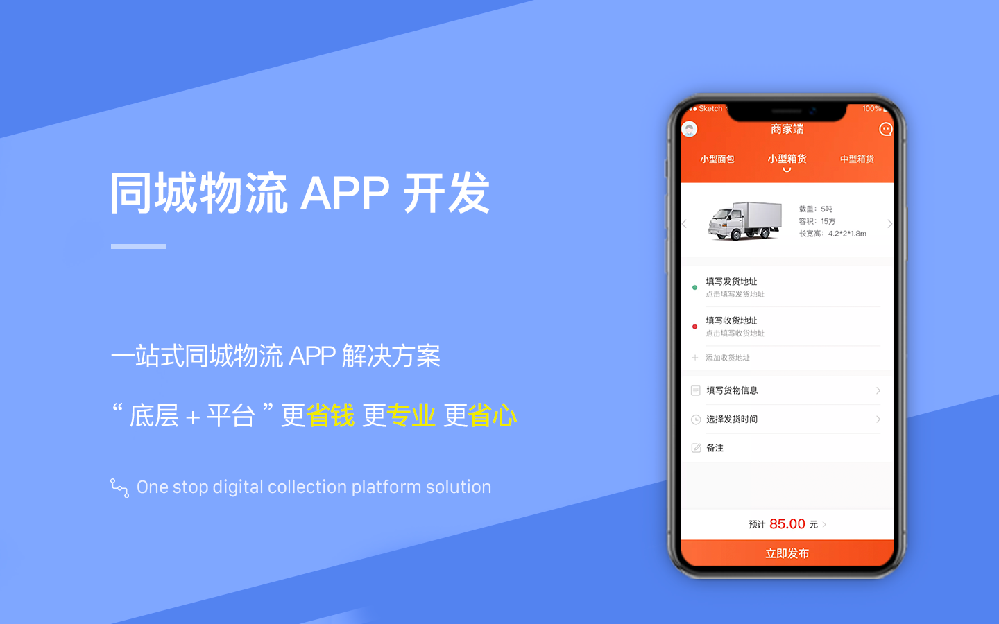 安创网络科技