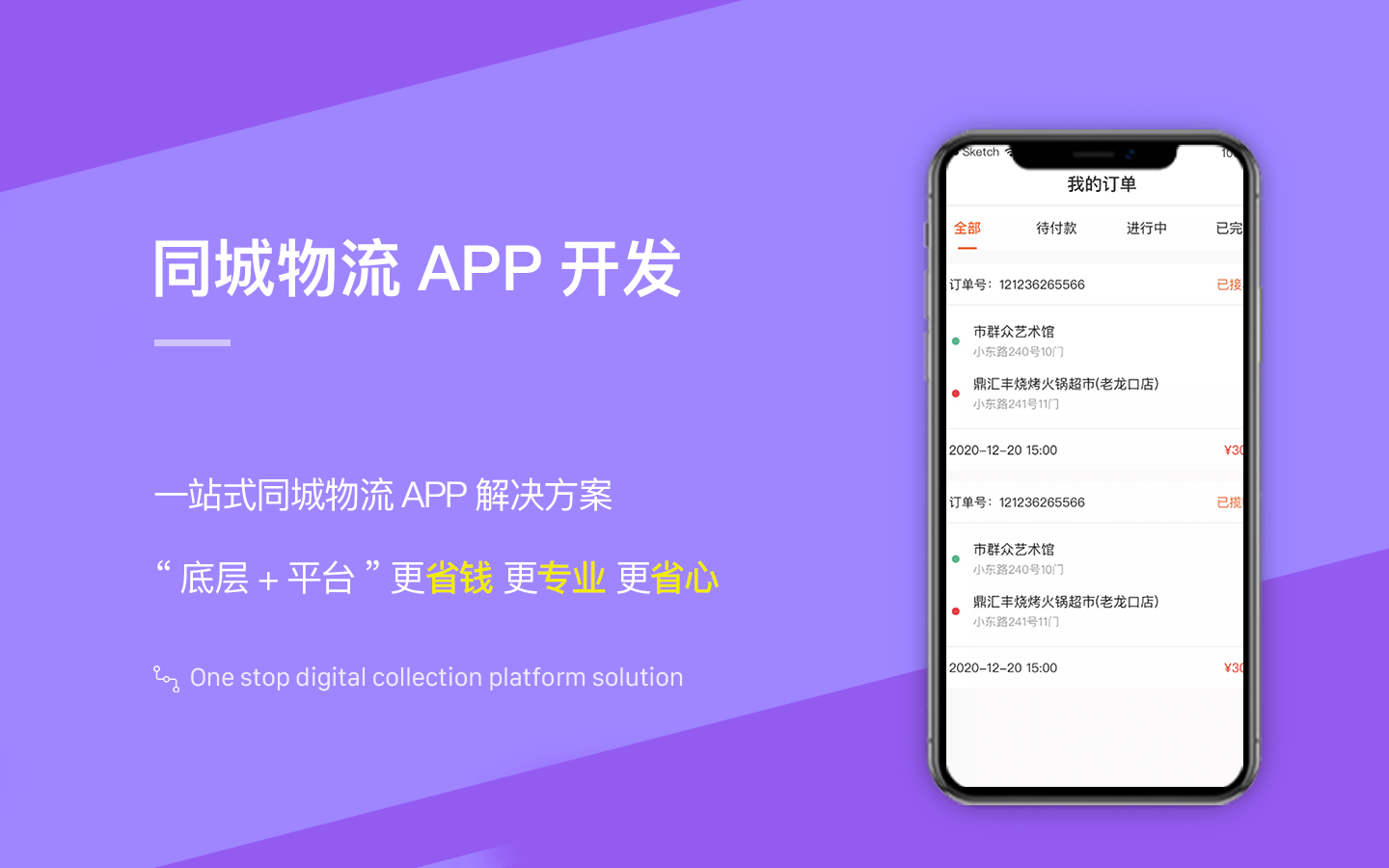 安创网络科技
