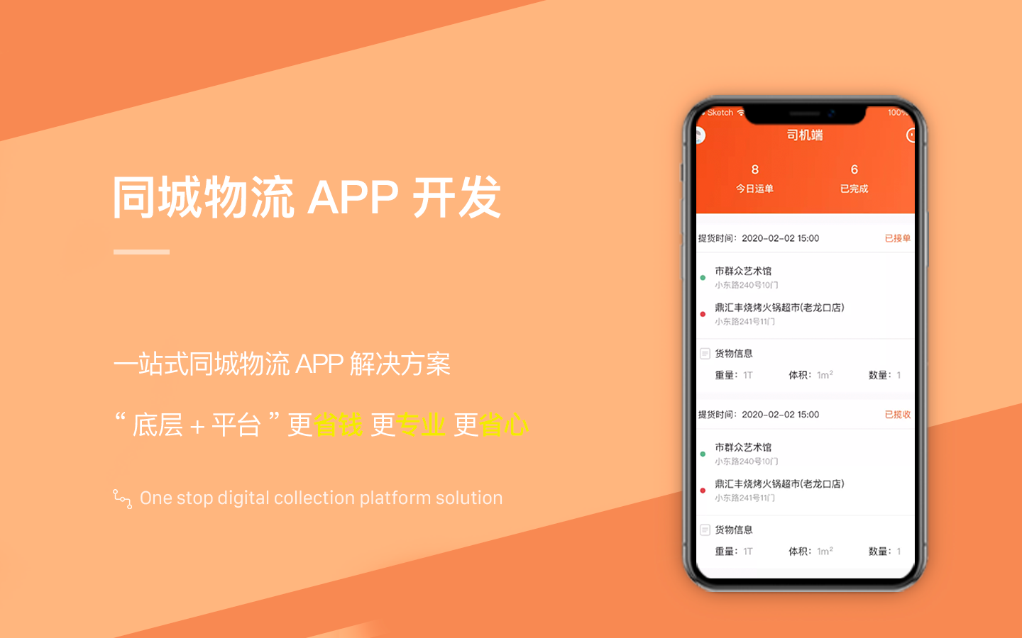 安创网络科技