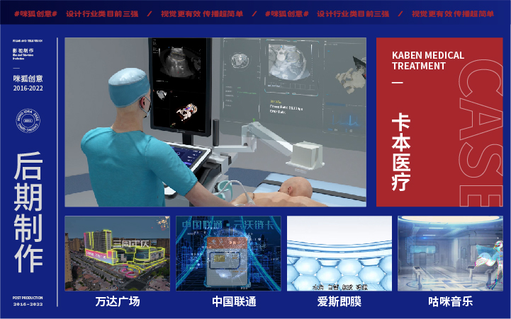 咪狐（中国）创意