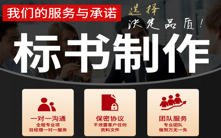 芙诗瑶标书旗舰店