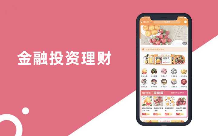 游戲軟件app公眾號(hào)小程序商城客服系統(tǒng)支付系統(tǒng)