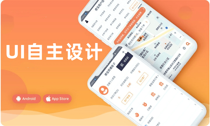 游戲軟件app公眾號(hào)小程序商城客服系統(tǒng)支付系統(tǒng)