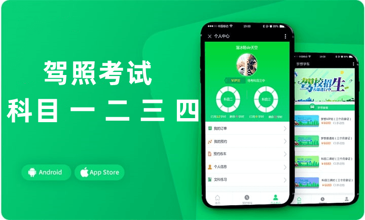游戲軟件app公眾號(hào)小程序商城客服系統(tǒng)支付系統(tǒng)
