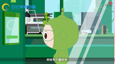 世紀(jì)常青動漫設(shè)計有限公司