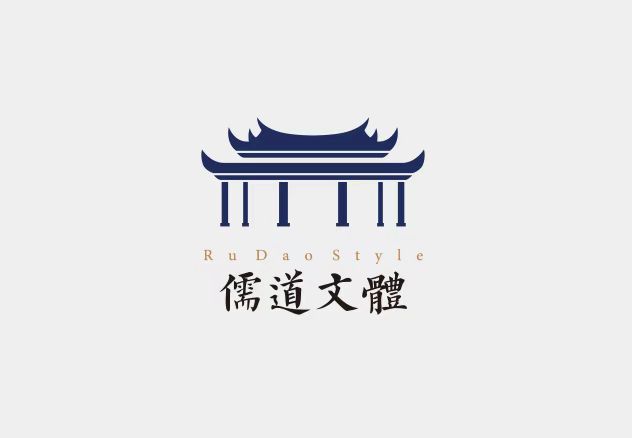 【沃斯品牌】儒道文體logo设计