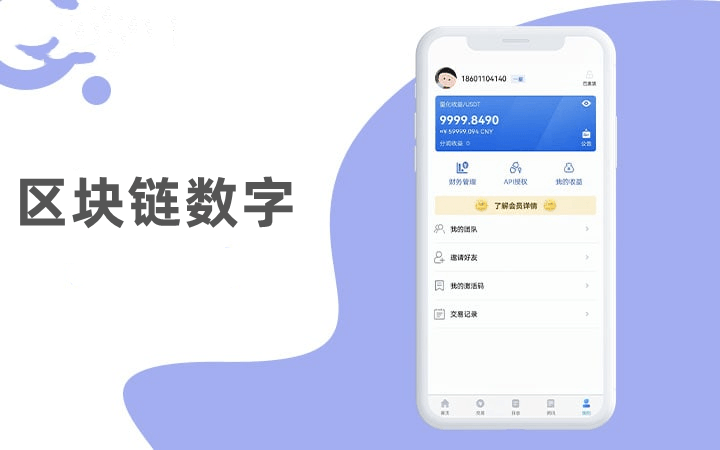 游戲軟件app公眾號(hào)小程序商城客服系統(tǒng)支付系統(tǒng)