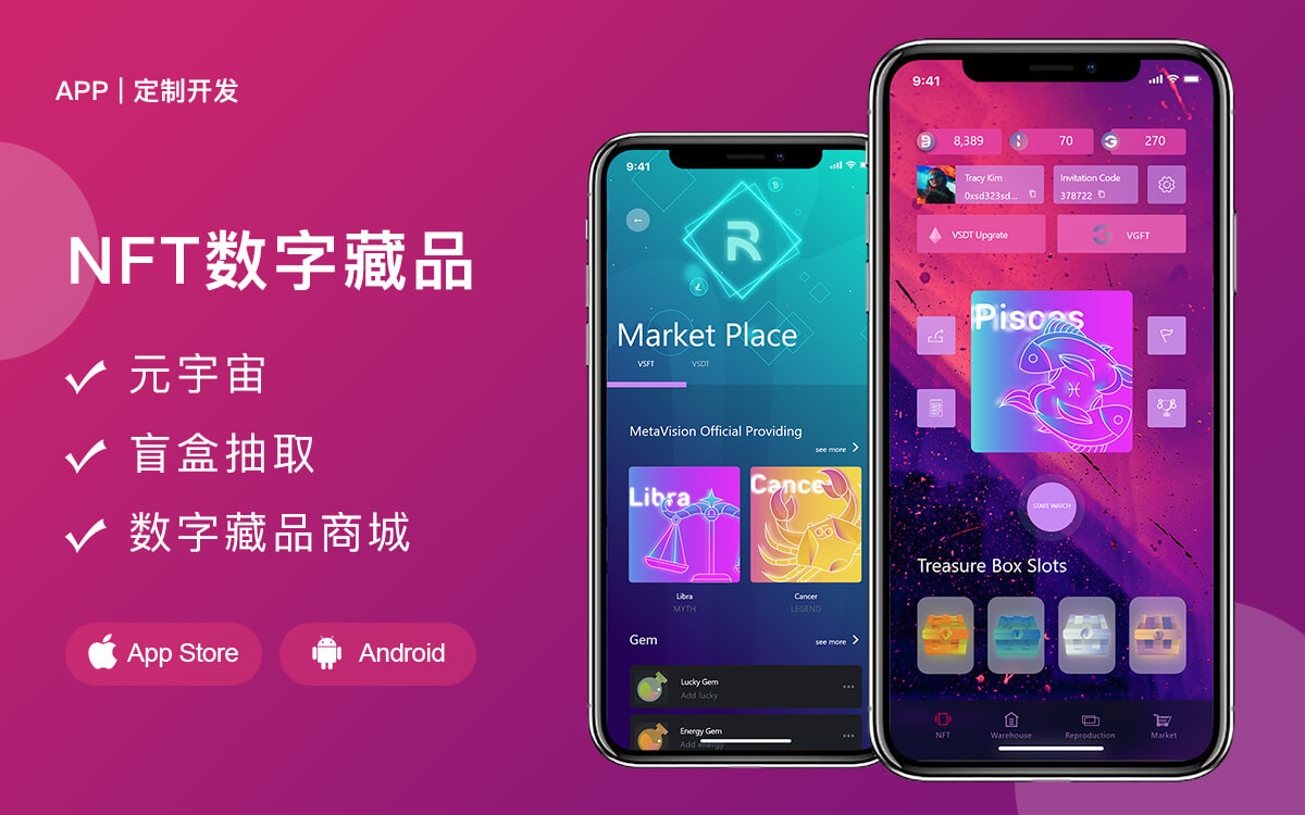 奇聚科技