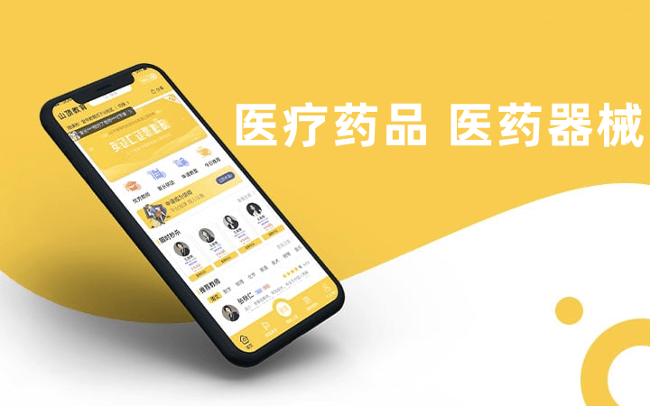 游戲軟件app公眾號(hào)小程序商城客服系統(tǒng)支付系統(tǒng)