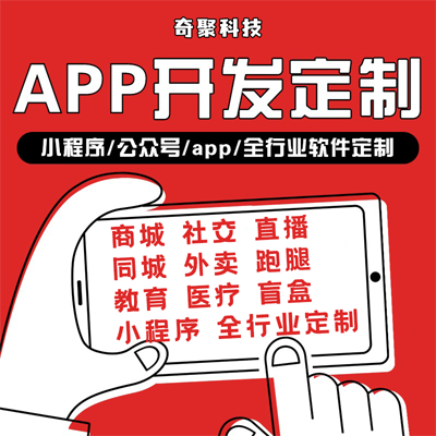 淘寶微信小程序定制開發(fā)H5公眾號(hào)管理軟件系統(tǒng)訂貨訂單商城教育