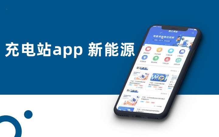 游戲軟件app公眾號(hào)小程序商城客服系統(tǒng)支付系統(tǒng)