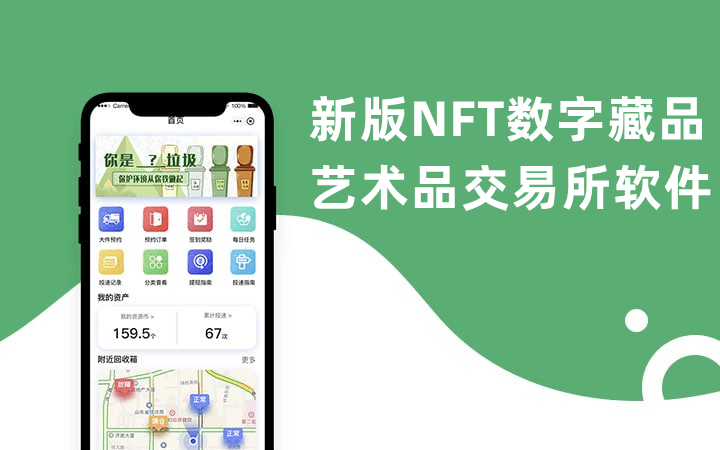 游戲軟件app公眾號(hào)小程序商城客服系統(tǒng)支付系統(tǒng)
