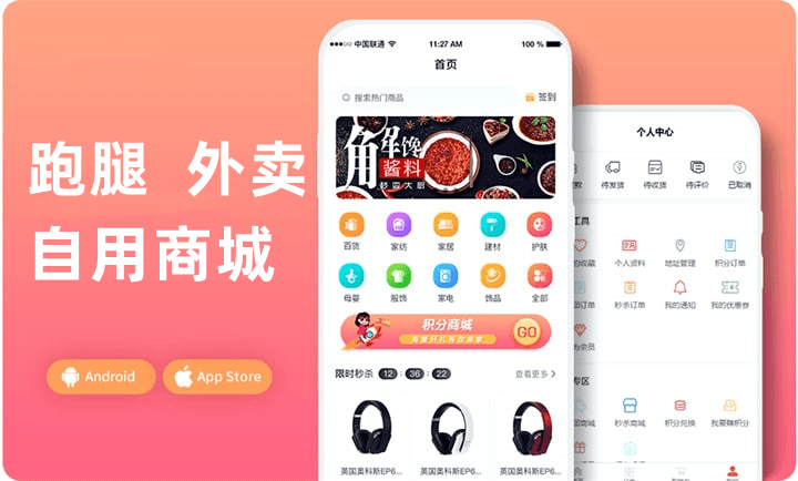 游戲軟件app公眾號(hào)小程序商城客服系統(tǒng)支付系統(tǒng)