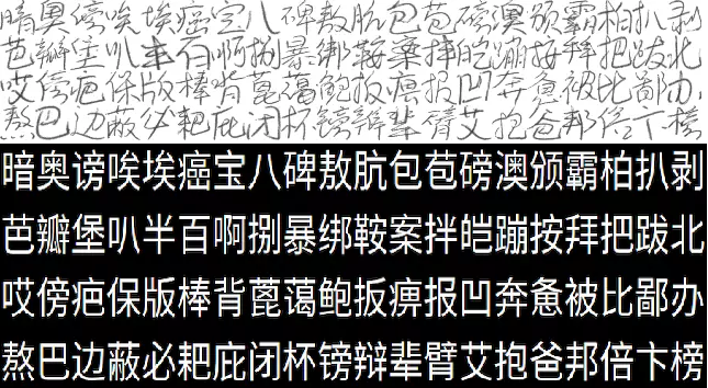 人工智能-AI識(shí)別算法軟件開(kāi)發(fā)