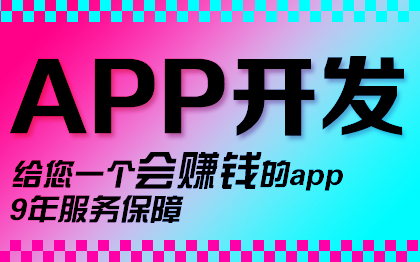 <hl>推广</hl>景区司导预约平台<hl>app</hl>定制<hl>开发</hl>设计旅游出行用车跨境