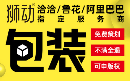 总监包装设计礼盒手提袋包装袋包装盒设计水果食品农产品包装设计