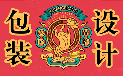 食品包装酒水包装瓶贴贴标标签包装设计瓶型包装礼品包装插画手绘