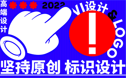 <hl>vi</hl>系统<hl>设计</hl>导视<hl>设计</hl><hl>vi</hl>企业宣传系统规范<hl>品牌</hl>延展<hl>图形</hl><hl>vi</hl>物料