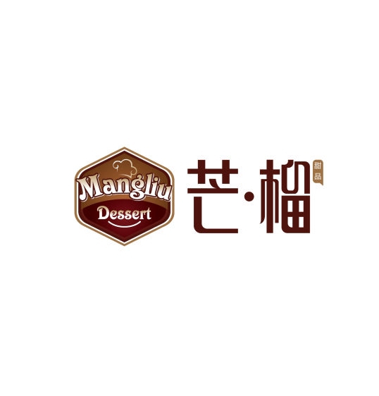 【點(diǎn)睛設(shè)計】芒榴茶餐廳logo設(shè)計