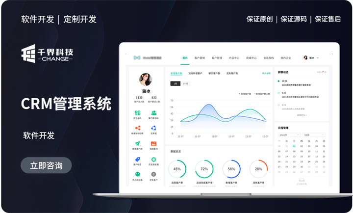 千界科技-國(guó)家高新企業(yè)十年店