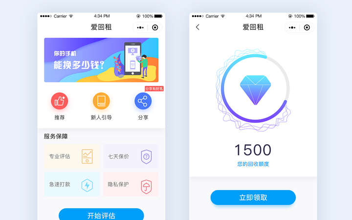 炫視科技