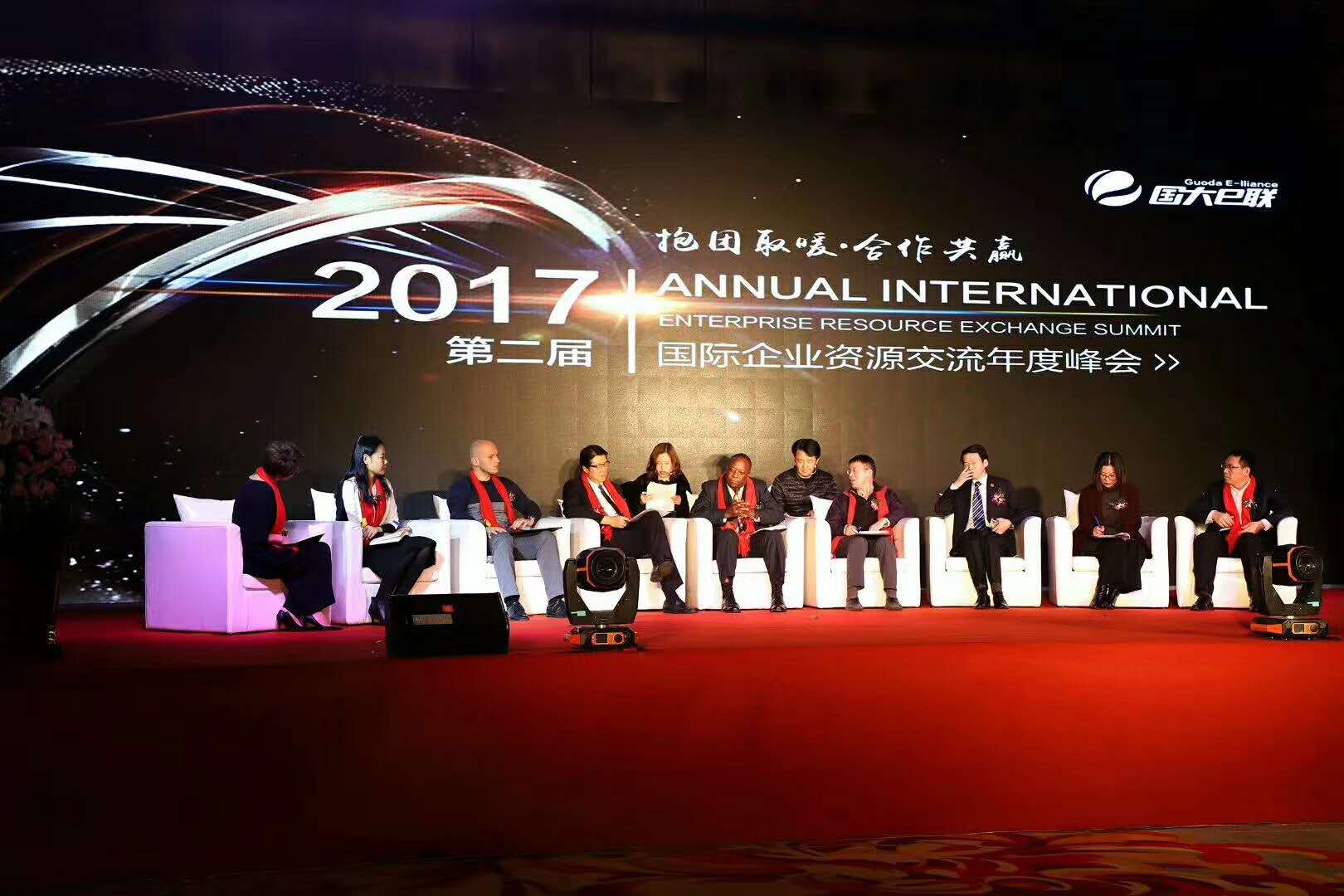 地球村专业翻译公司