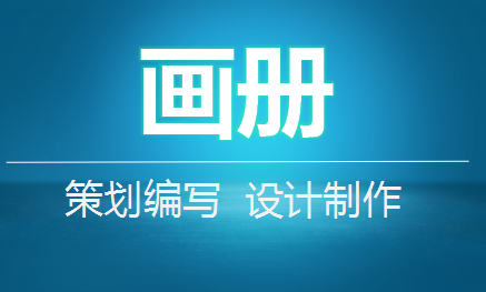 文章文案写作修改工作总结述职报告发言汇报材料资讯征文公众号